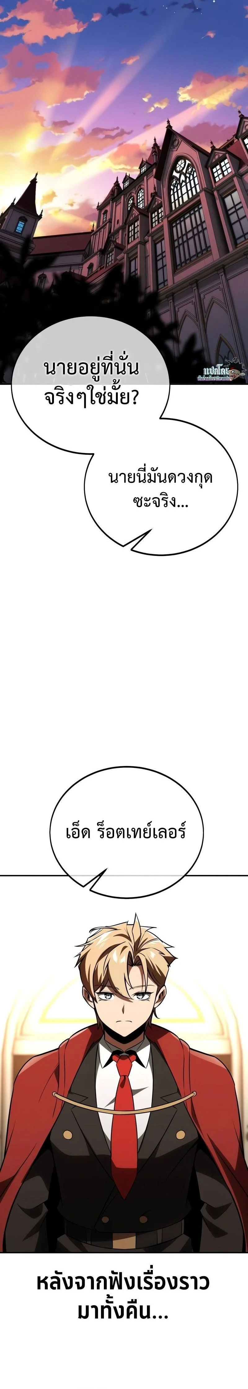 หน้าที่ 35