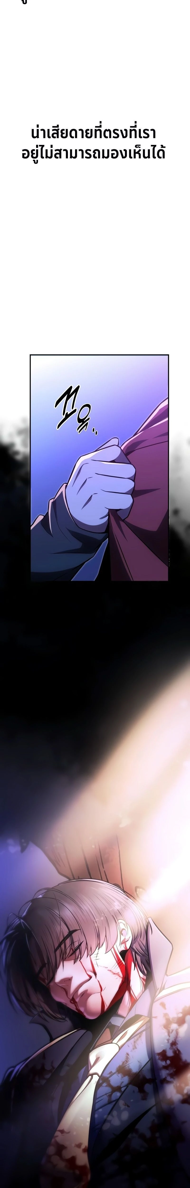 หน้าที่ 31