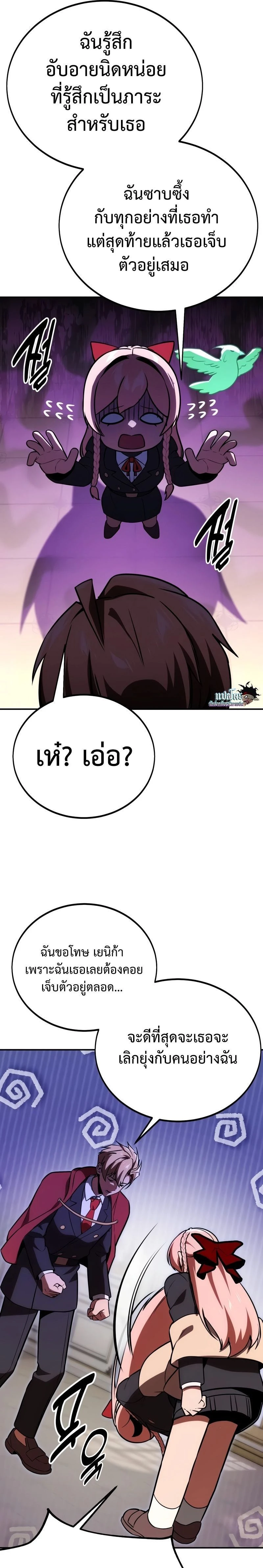 หน้าที่ 46