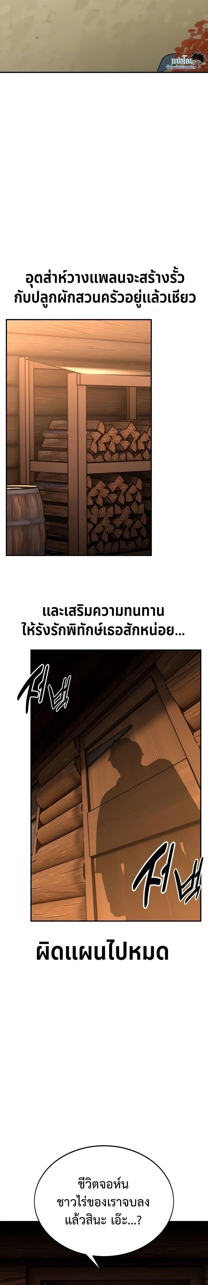 หน้าที่ 50