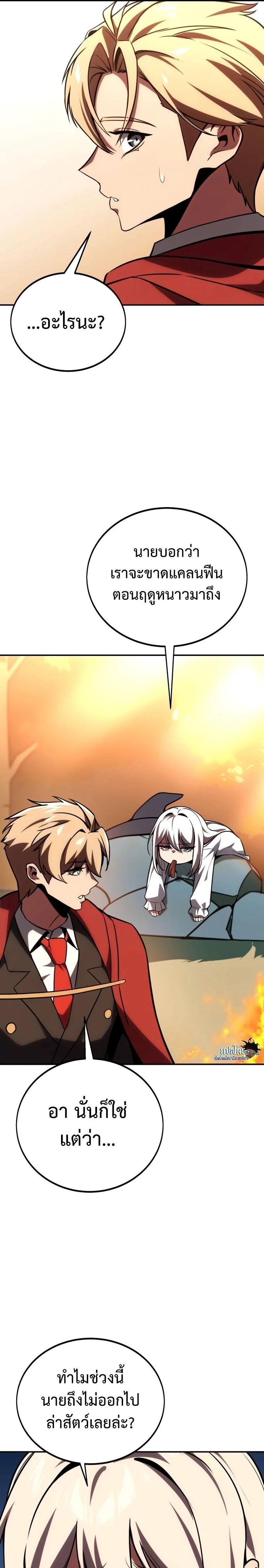 หน้าที่ 27