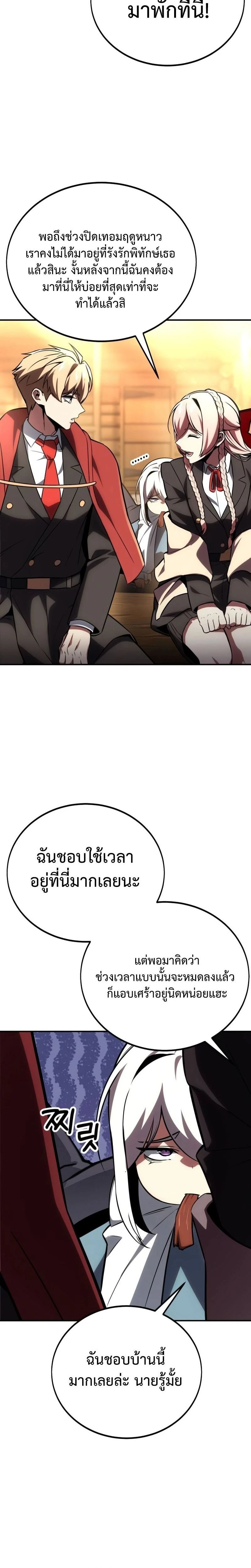 หน้าที่ 30