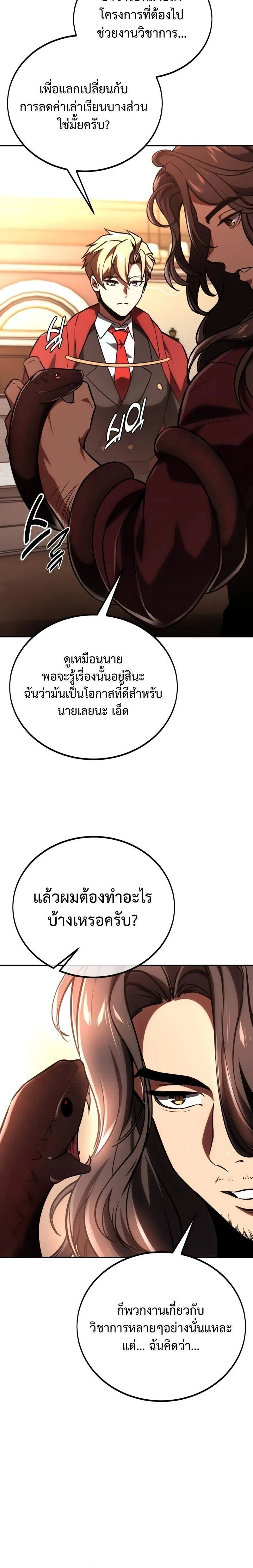 หน้าที่ 16