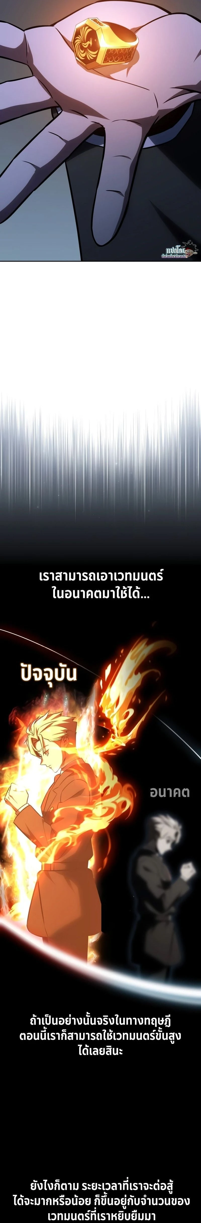 หน้าที่ 9