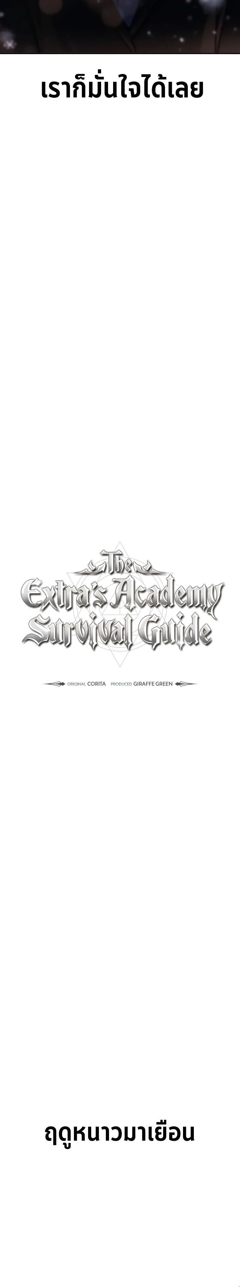 หน้าที่ 34