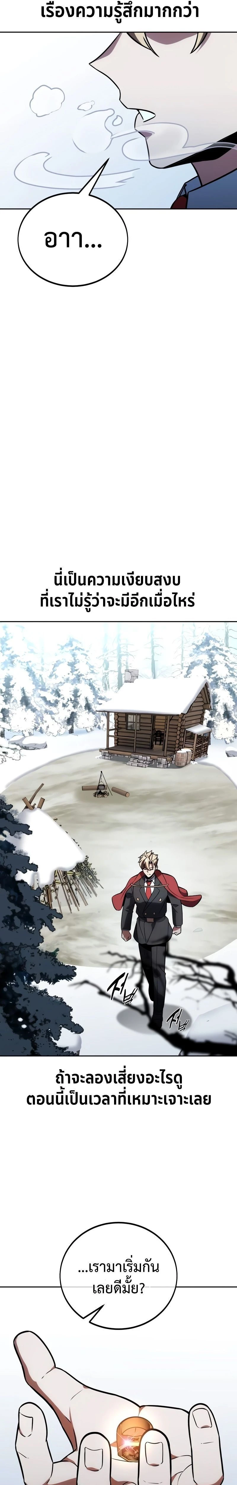 หน้าที่ 39