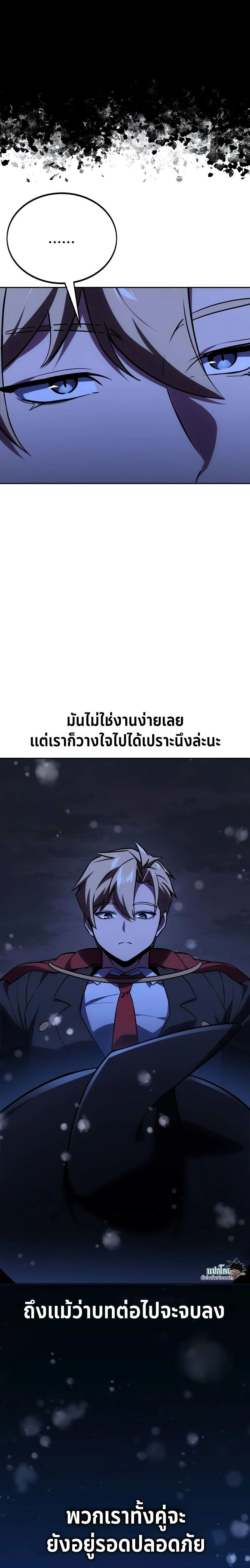 หน้าที่ 32