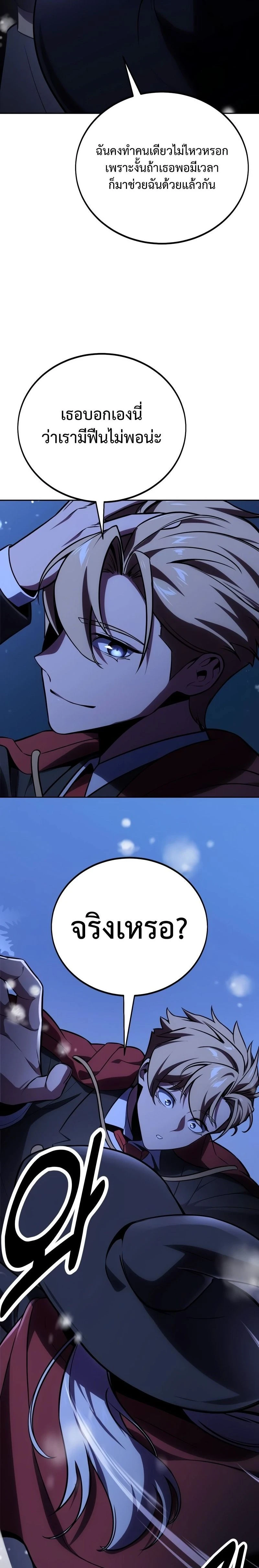 หน้าที่ 27