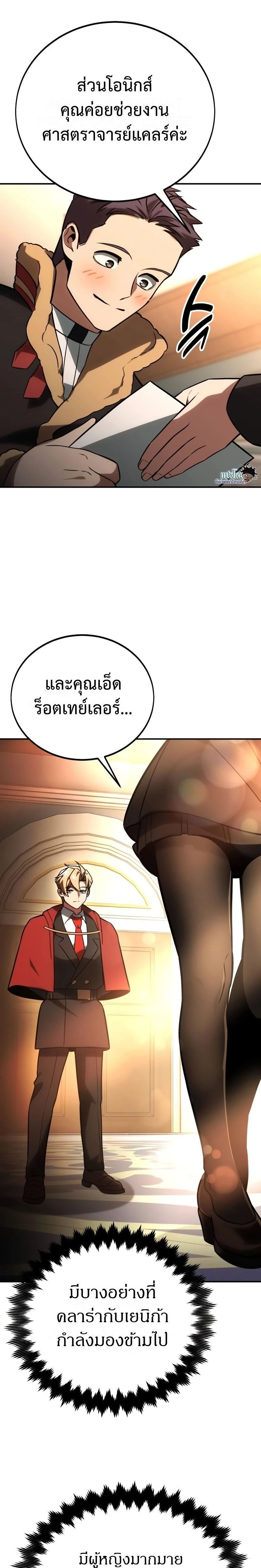 หน้าที่ 43