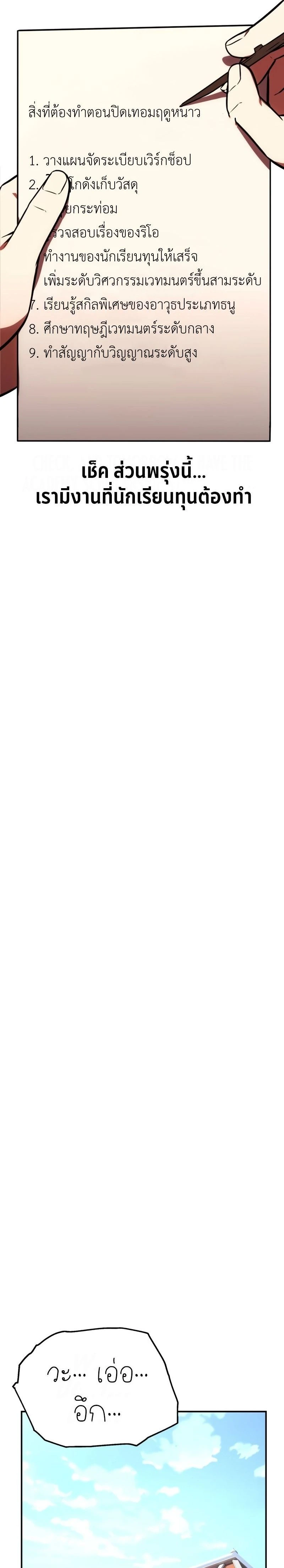 หน้าที่ 39