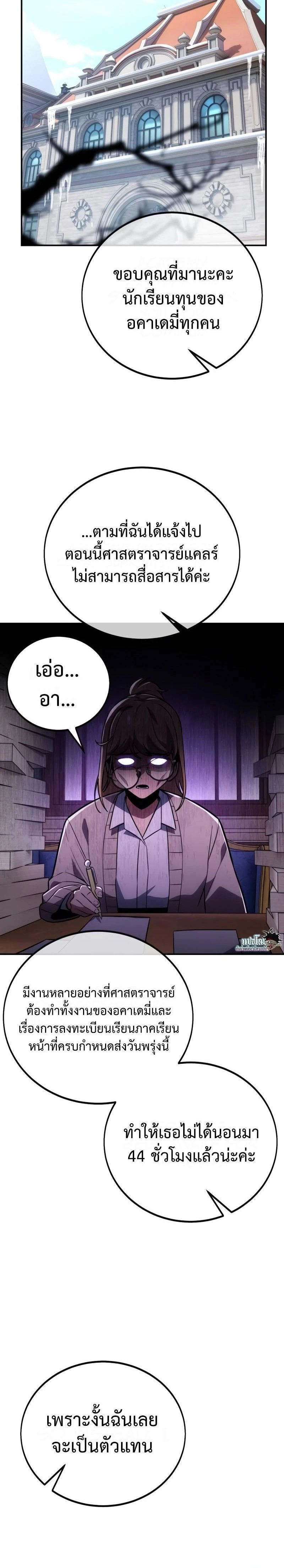 หน้าที่ 40