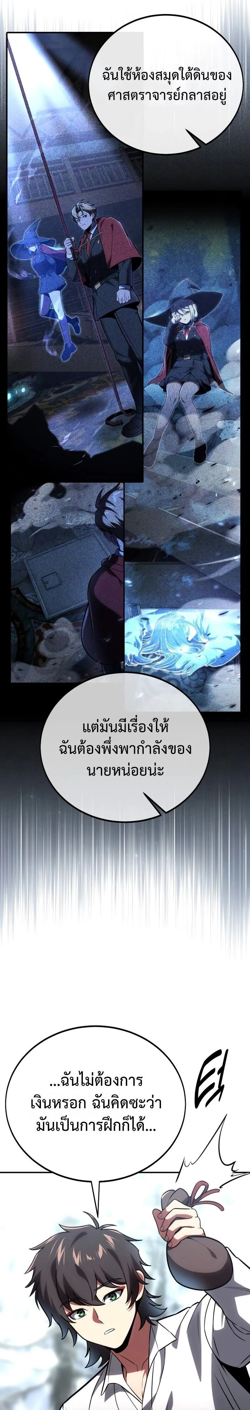 หน้าที่ 37