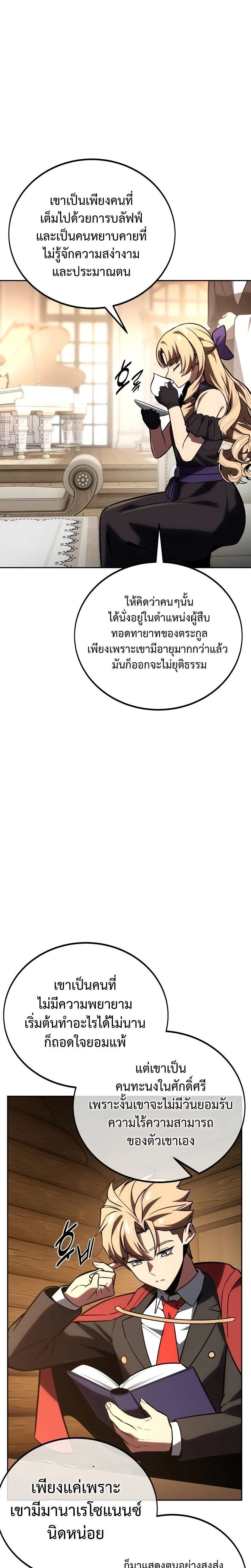 หน้าที่ 37