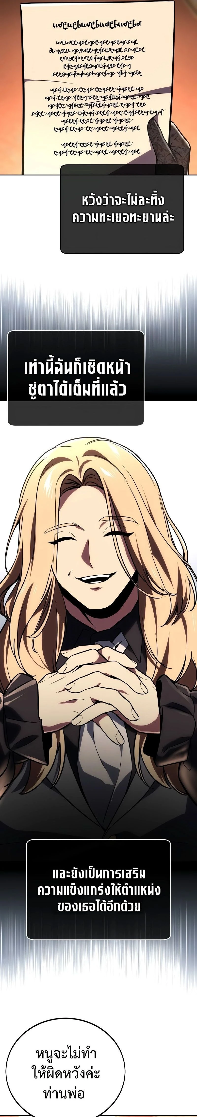 หน้าที่ 33