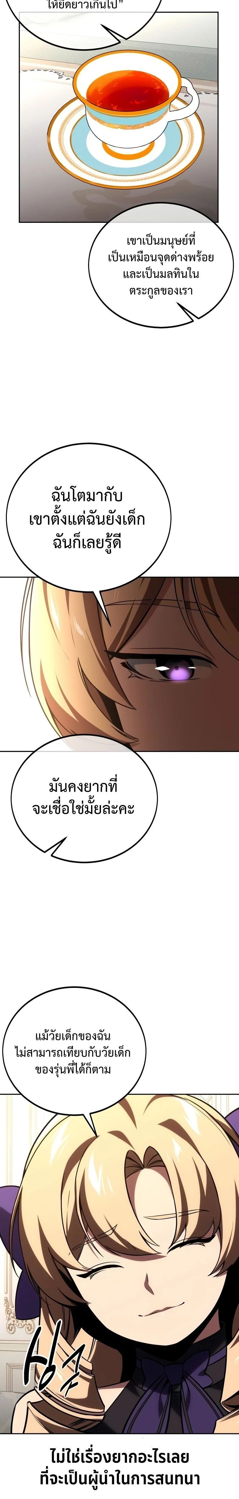 หน้าที่ 36