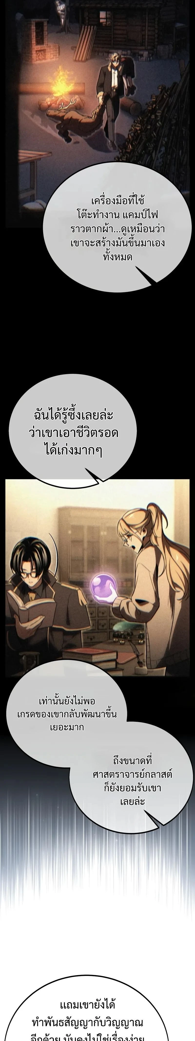 หน้าที่ 33