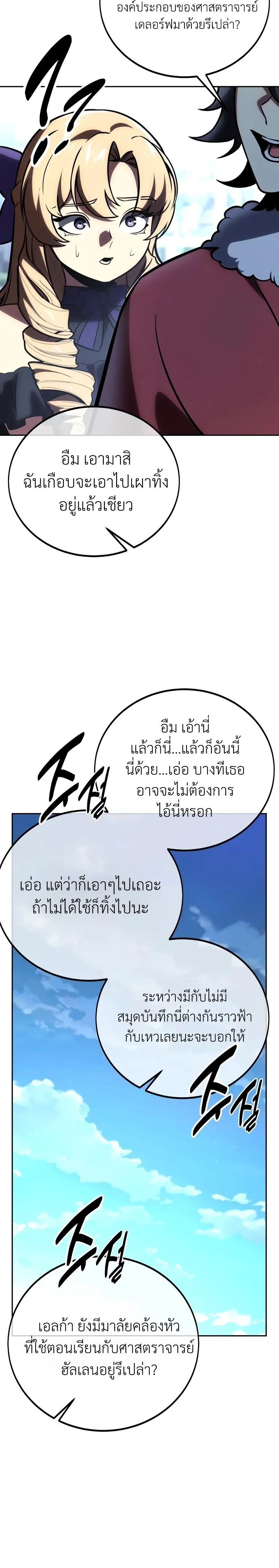 หน้าที่ 22