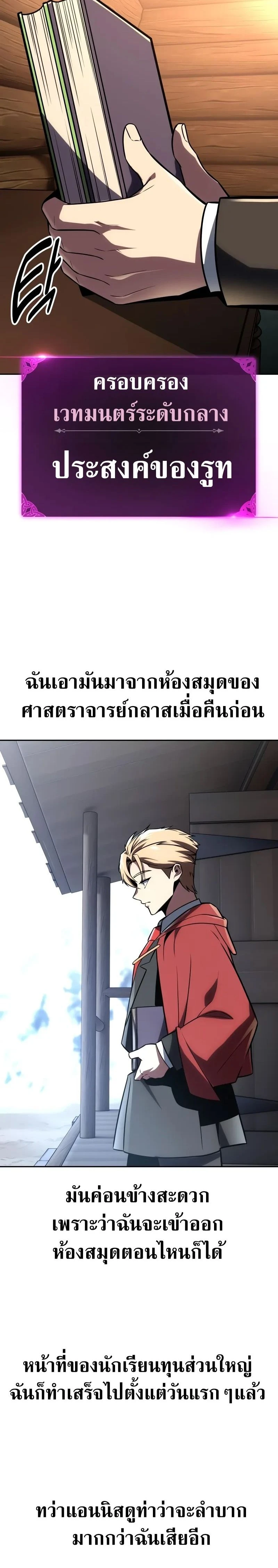 หน้าที่ 2