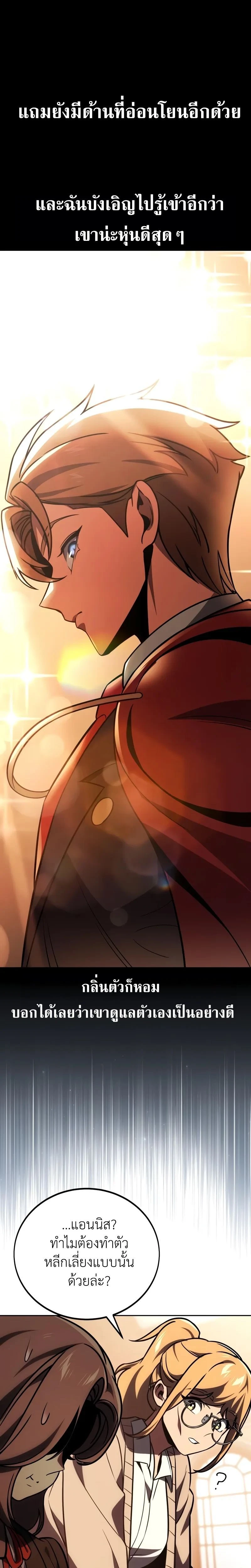 หน้าที่ 37