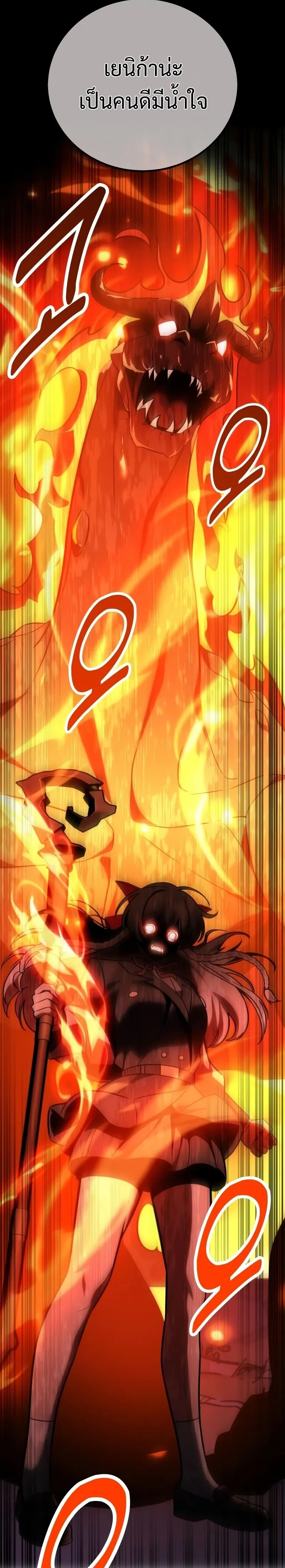 หน้าที่ 48