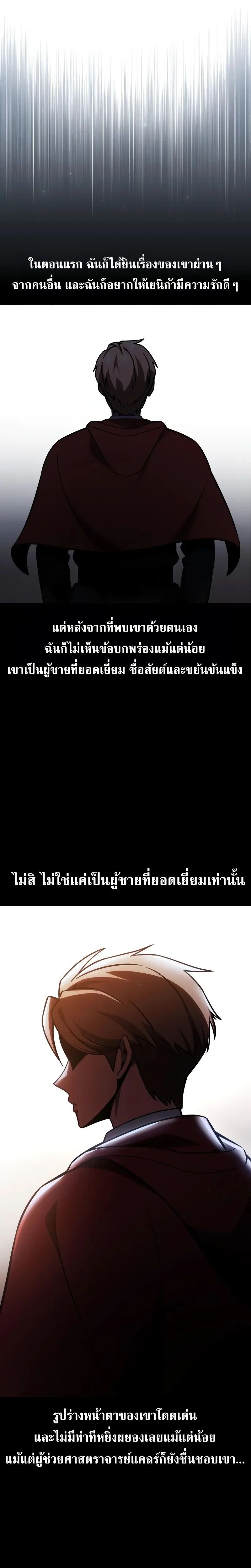 หน้าที่ 36