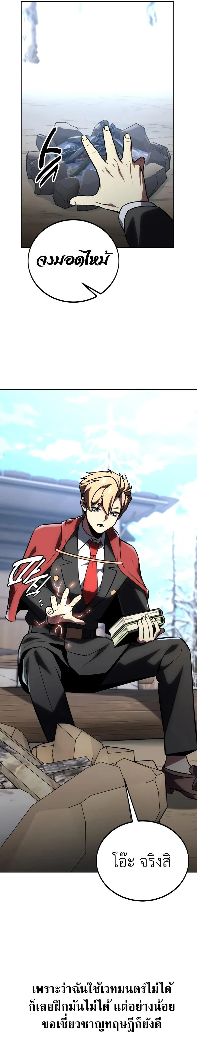 หน้าที่ 3