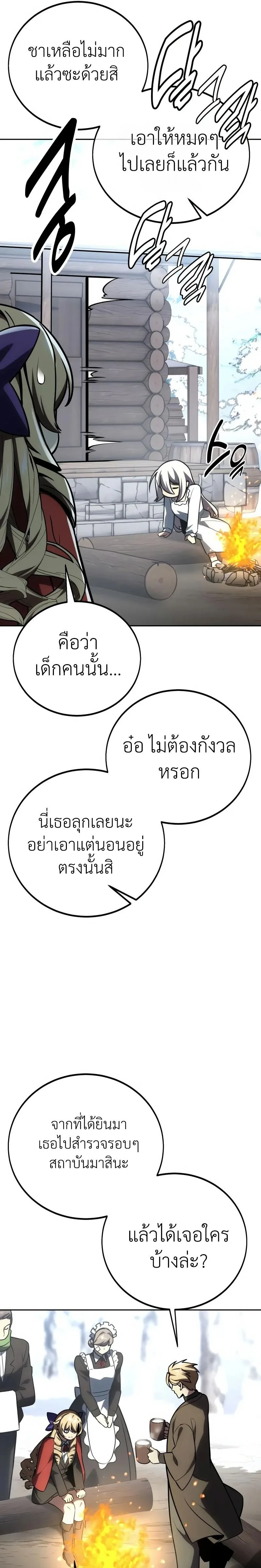 หน้าที่ 34