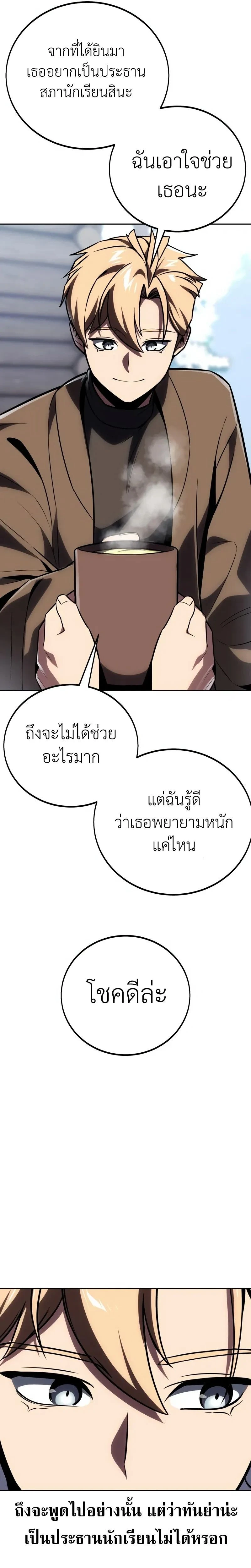 หน้าที่ 40