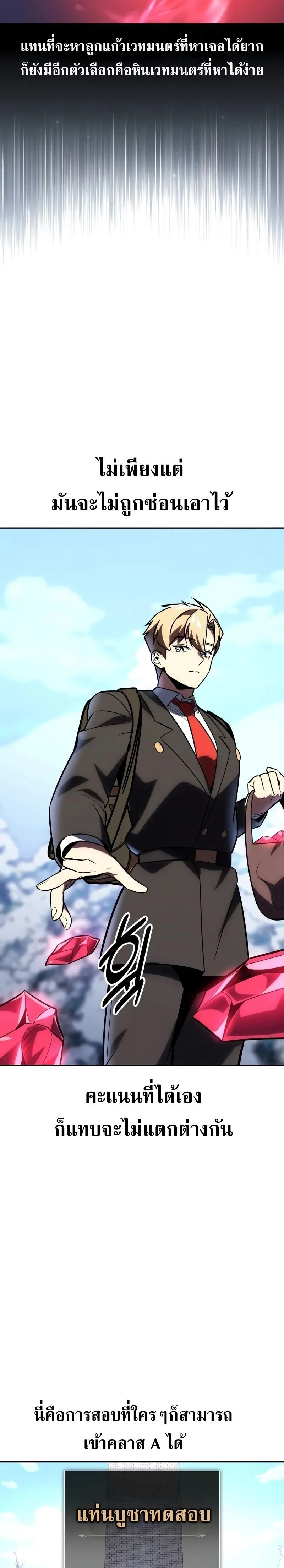 หน้าที่ 35