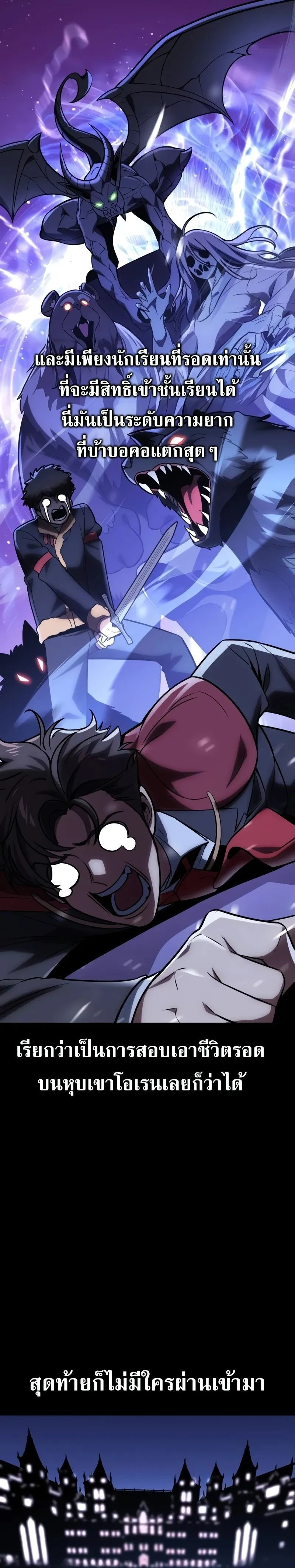 หน้าที่ 37