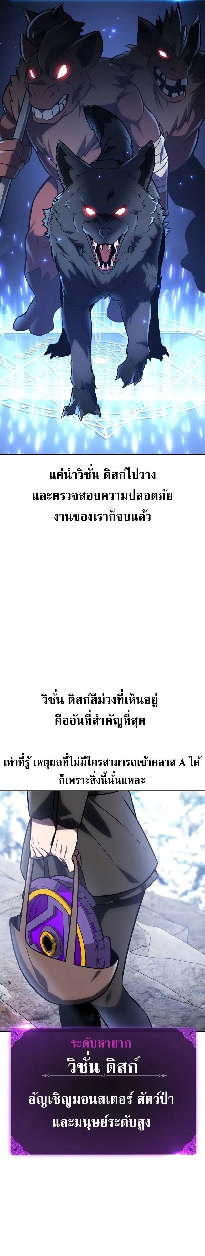 หน้าที่ 41