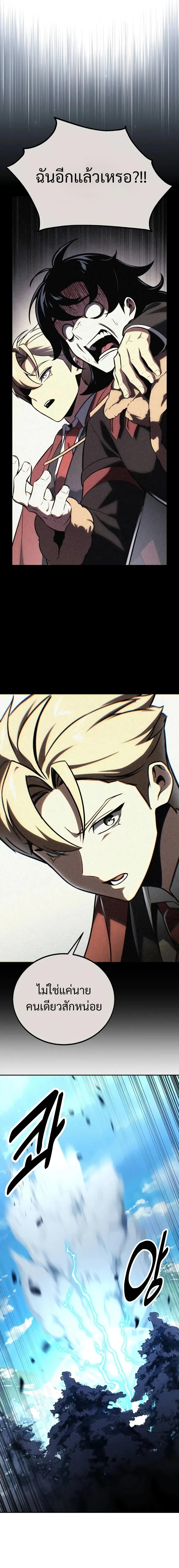 หน้าที่ 28