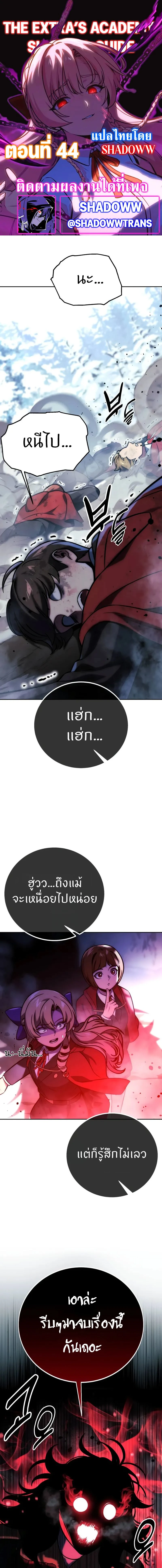 หน้าที่ 1