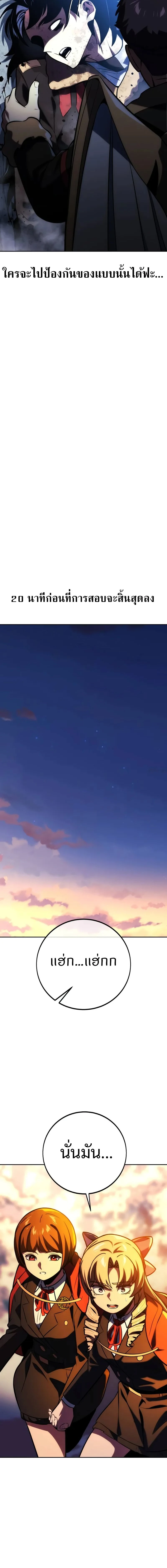 หน้าที่ 34