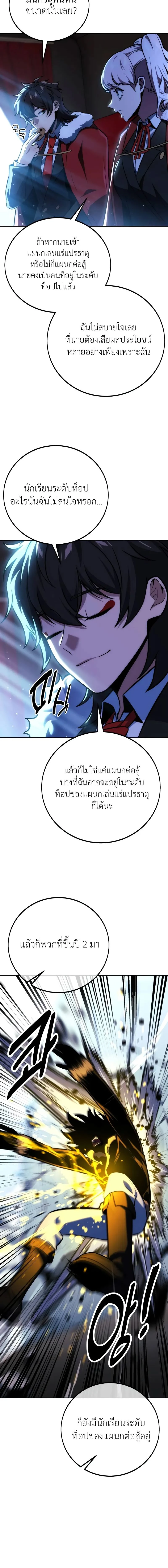 หน้าที่ 32