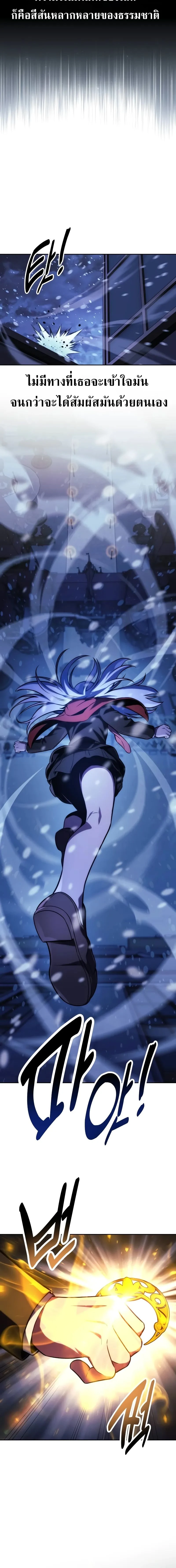 หน้าที่ 32