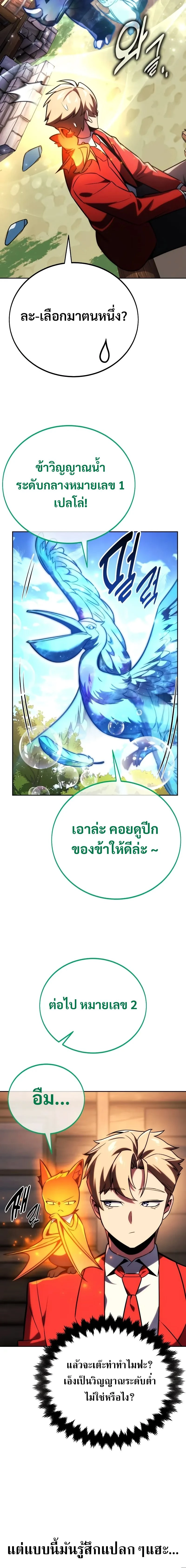 หน้าที่ 22