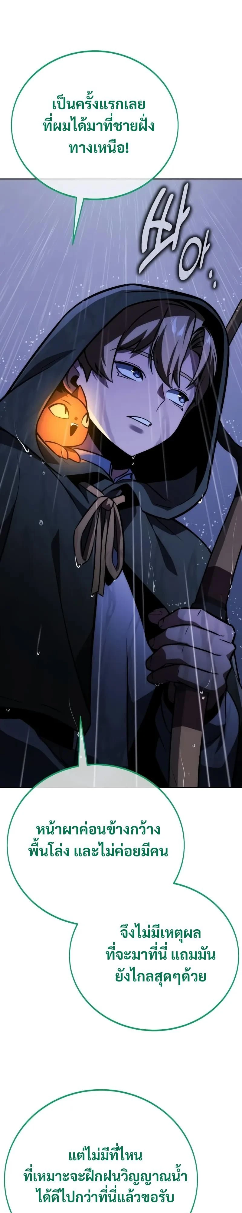 หน้าที่ 37