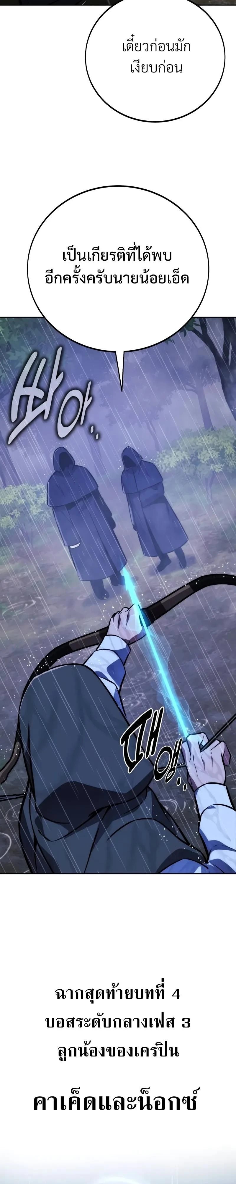 หน้าที่ 39