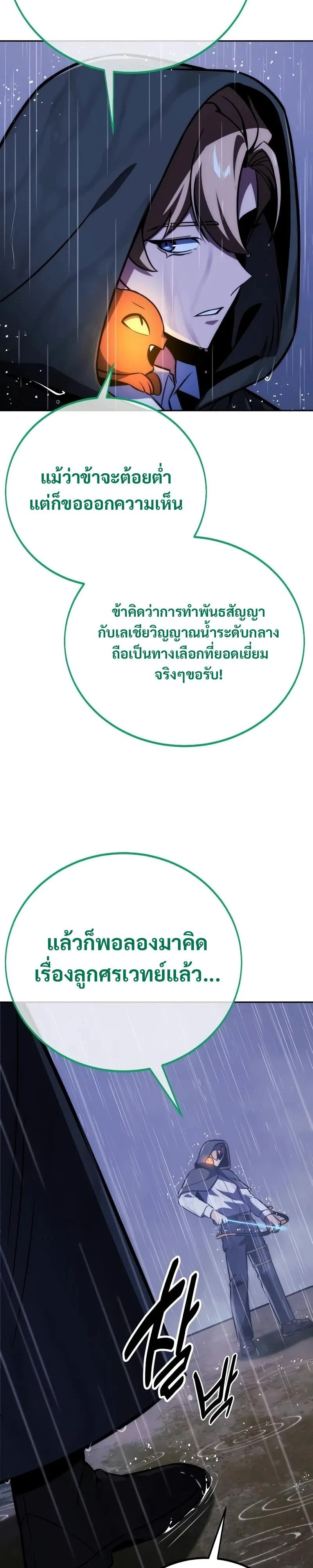 หน้าที่ 38