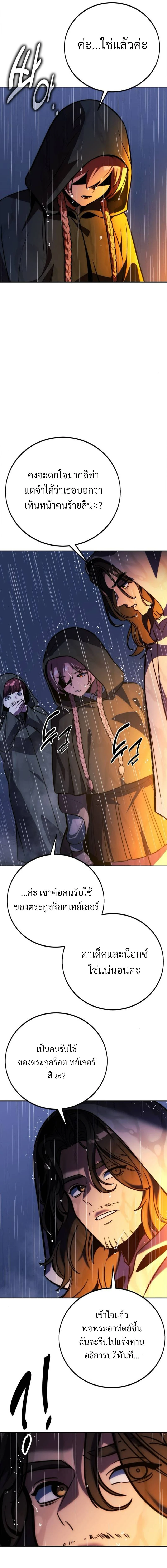 หน้าที่ 31