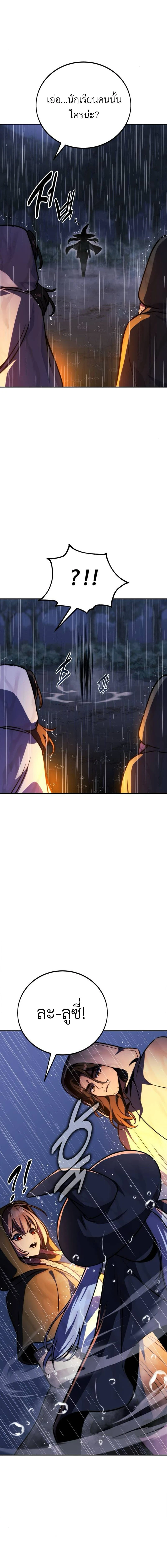 หน้าที่ 32