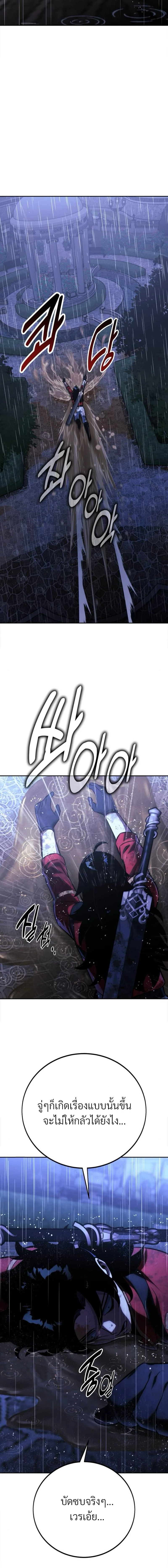 หน้าที่ 31