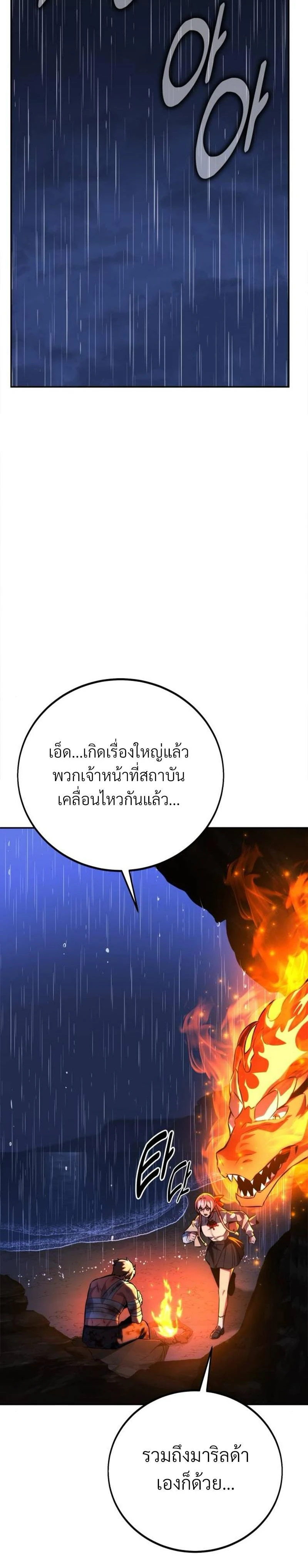 หน้าที่ 37