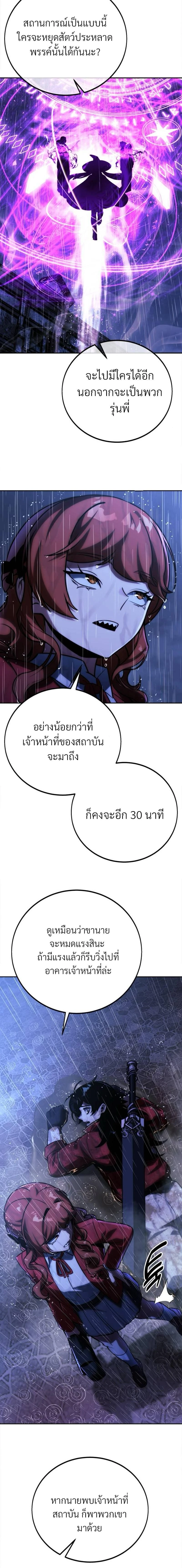 หน้าที่ 33
