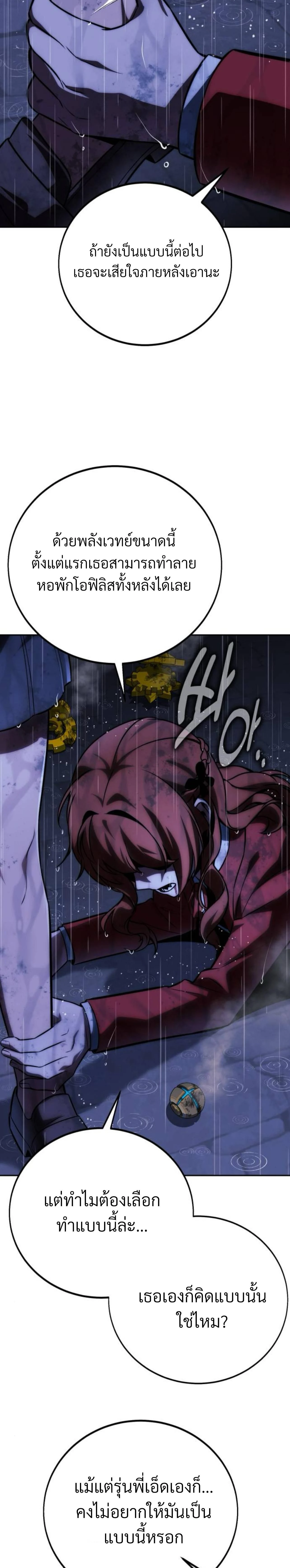 หน้าที่ 31