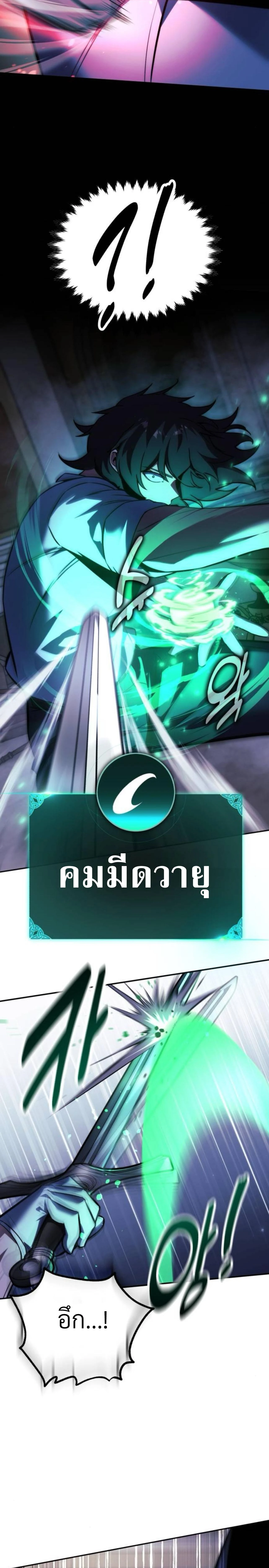 หน้าที่ 48