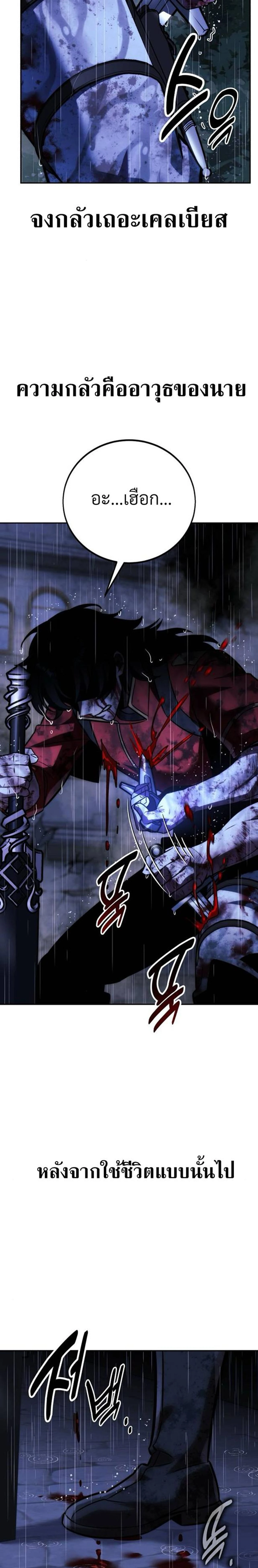 หน้าที่ 63