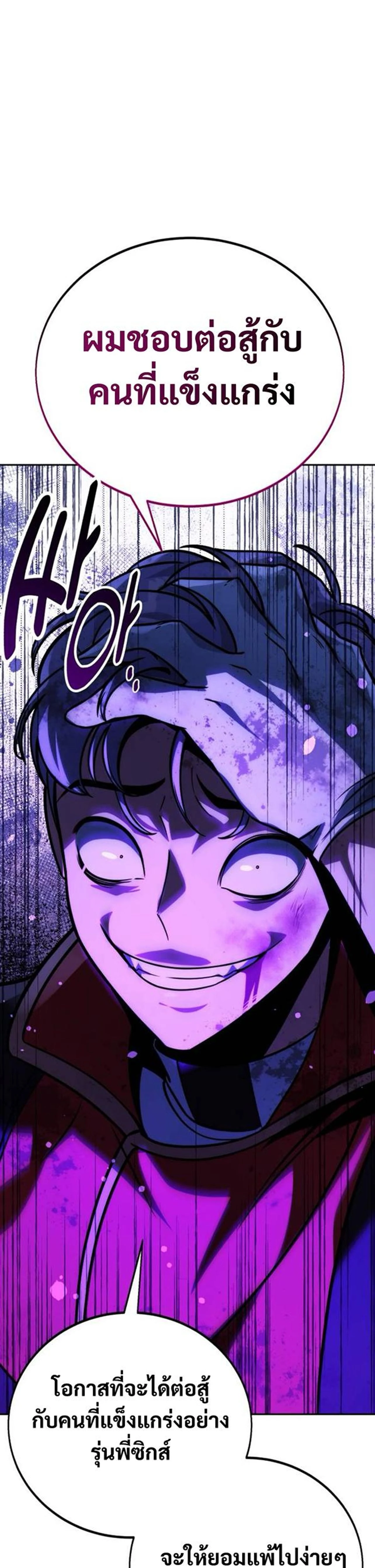 หน้าที่ 51