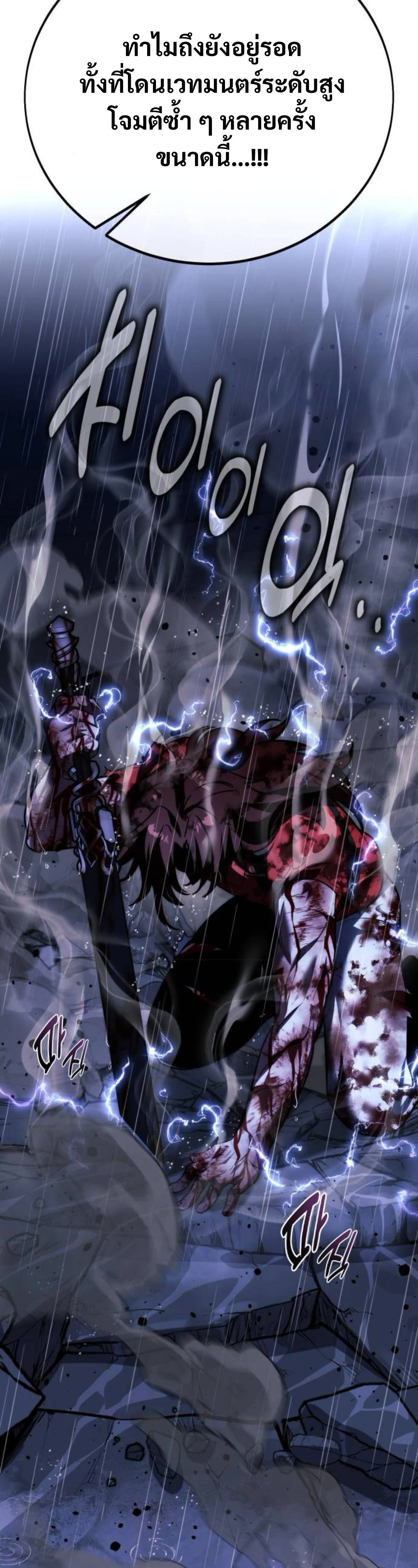 หน้าที่ 44